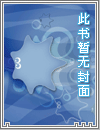 无限轮回：万界生存场
